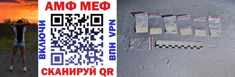 АМФ Premium  Азов 