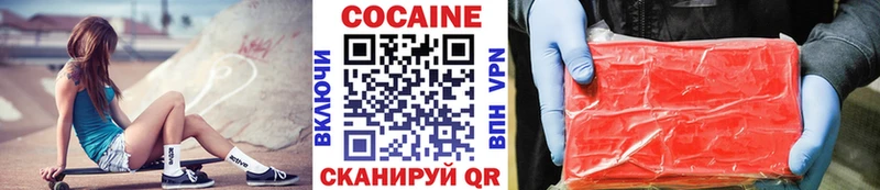 наркошоп  Азов  Кокаин Перу 