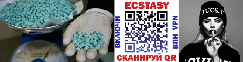 купить наркоту  Азов  ЭКСТАЗИ круглые 