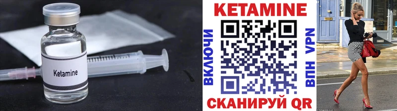 Кетамин VHQ  shop какой сайт  Азов 