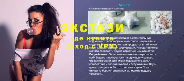 ALPHA PVP Абинск