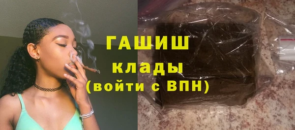 тгк Абдулино