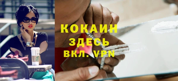 марки lsd Абаза