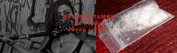 ALPHA PVP Абинск