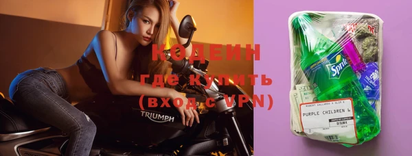 тгк Абдулино