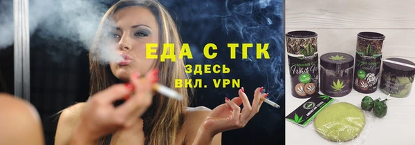 марки lsd Абаза