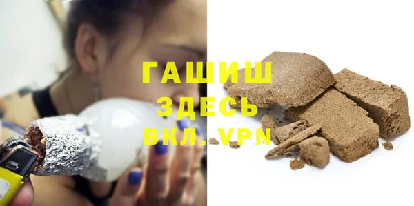 марки lsd Абаза