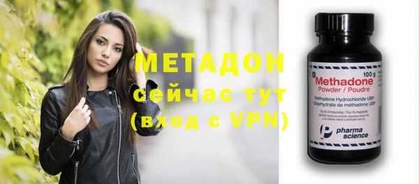 тгк Абдулино