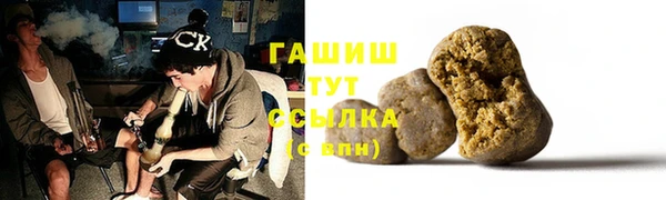 ALPHA PVP Абинск