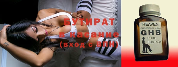 ALPHA PVP Абинск