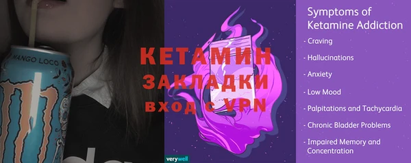 марки lsd Абаза