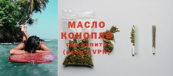 тгк Абдулино