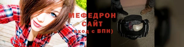 тгк Абдулино