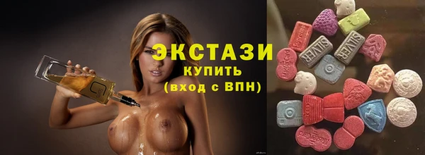 тгк Абдулино