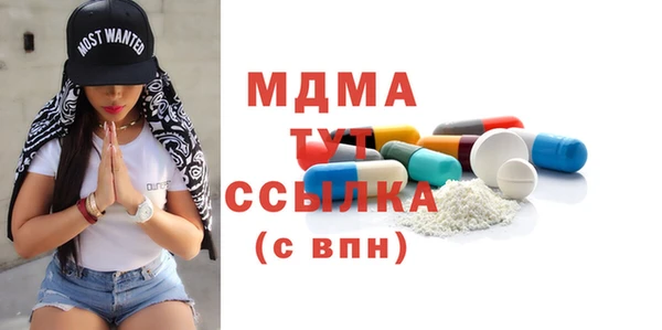 марки lsd Абаза