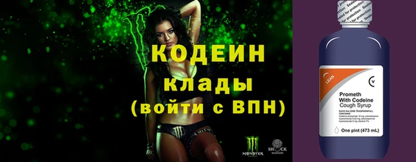 марки lsd Абаза