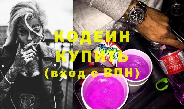 тгк Абдулино