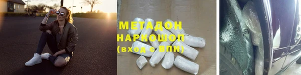 марки lsd Абаза