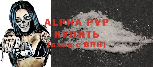 ALPHA PVP Абинск