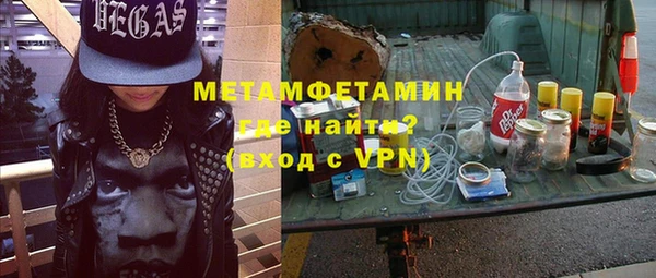 тгк Абдулино