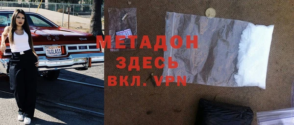 мефедрон Алексин