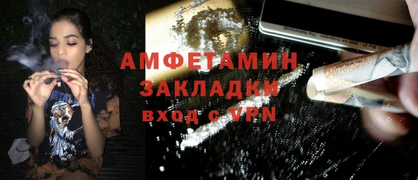 марки lsd Абаза