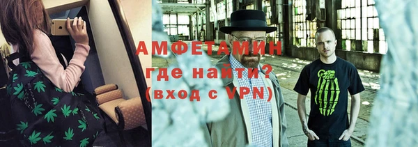 ALPHA PVP Абинск