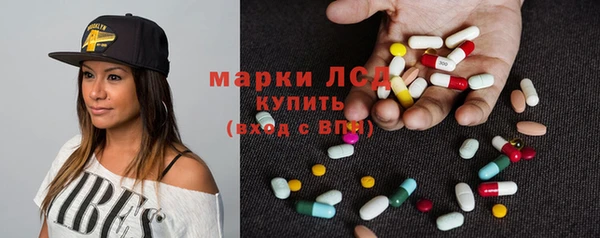 мескалин Алзамай