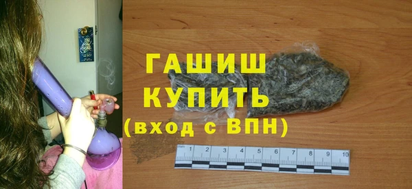 марки lsd Абаза