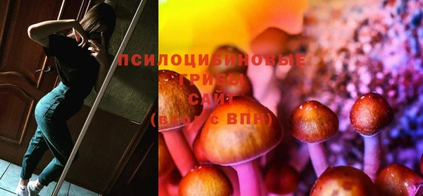 мефедрон Алексин