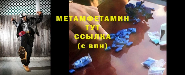 тгк Абдулино