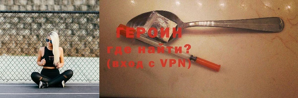 ALPHA PVP Абинск