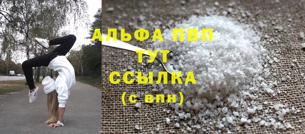 тгк Абдулино