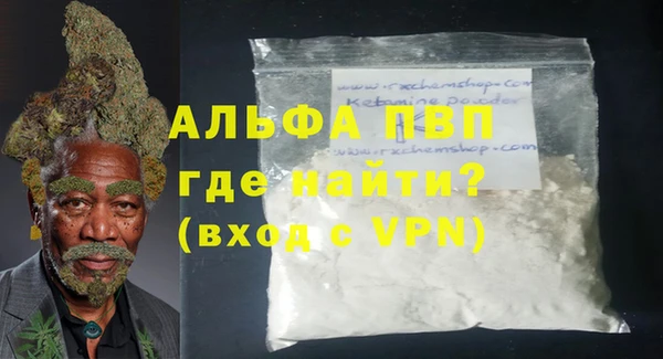 ALPHA PVP Абинск