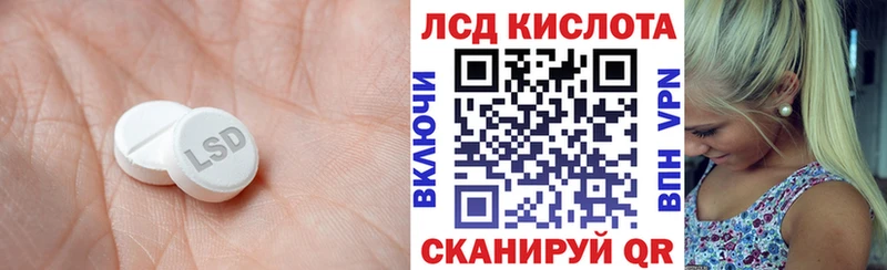 LSD-25 экстази ecstasy купить Азов