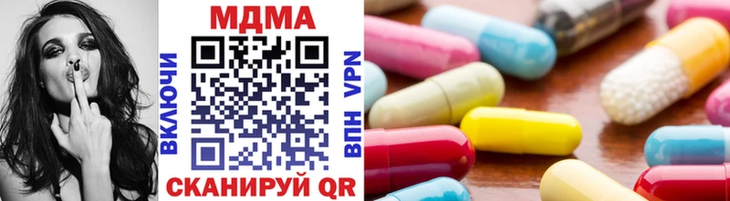 как найти закладки  нарко площадка официальный сайт  MDMA кристаллы  Азов 