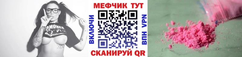 Мефедрон 4 MMC  kraken ссылки  Азов  наркотики 