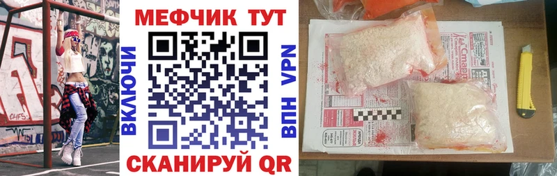 МЕФ  Азов