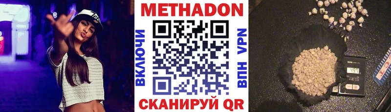 мориарти формула  Азов  МЕТАДОН VHQ  что такое  