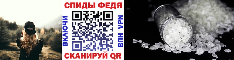 Первитин мет  даркнет сайт  Азов 